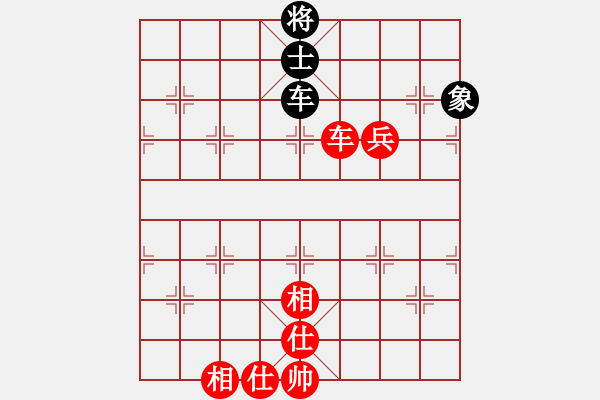 象棋棋譜圖片：新疆棋王[894548546] -VS- 橘莓、毒酒 第二局 - 步數(shù)：112 