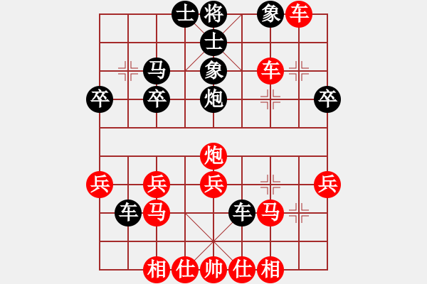 象棋棋譜圖片：新疆棋王[894548546] -VS- 橘莓、毒酒 第二局 - 步數(shù)：40 