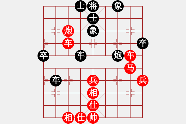 象棋棋譜圖片：新疆棋王[894548546] -VS- 橘莓、毒酒 第二局 - 步數(shù)：60 