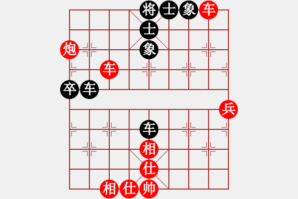 象棋棋譜圖片：新疆棋王[894548546] -VS- 橘莓、毒酒 第二局 - 步數(shù)：70 