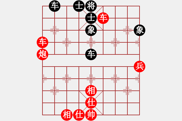 象棋棋譜圖片：新疆棋王[894548546] -VS- 橘莓、毒酒 第二局 - 步數(shù)：80 