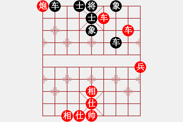 象棋棋譜圖片：新疆棋王[894548546] -VS- 橘莓、毒酒 第二局 - 步數(shù)：90 