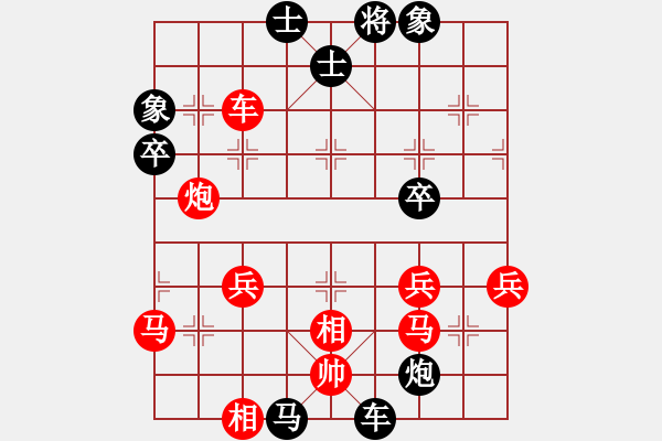 象棋棋譜圖片：景學(xué)義 先負(fù) 王天一 - 步數(shù)：64 