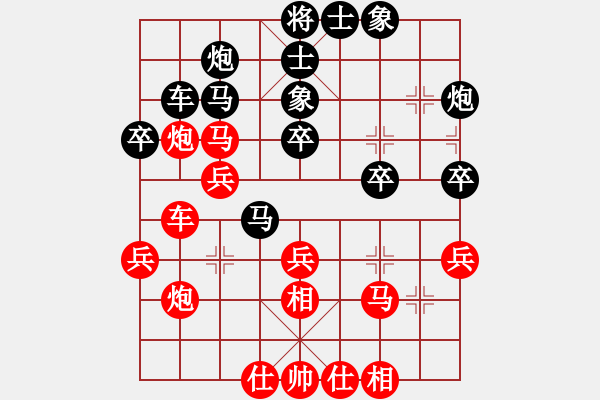 象棋棋譜圖片：避暑山莊(7段)-負(fù)-魚網(wǎng)(5段) - 步數(shù)：40 