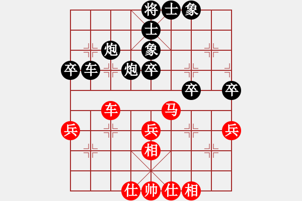 象棋棋譜圖片：避暑山莊(7段)-負(fù)-魚網(wǎng)(5段) - 步數(shù)：50 