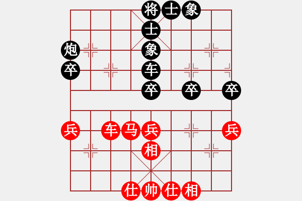 象棋棋譜圖片：避暑山莊(7段)-負(fù)-魚網(wǎng)(5段) - 步數(shù)：60 