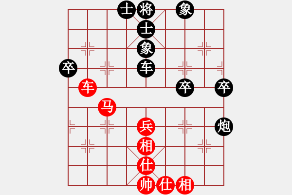 象棋棋譜圖片：避暑山莊(7段)-負(fù)-魚網(wǎng)(5段) - 步數(shù)：70 