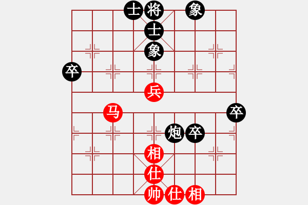 象棋棋譜圖片：避暑山莊(7段)-負(fù)-魚網(wǎng)(5段) - 步數(shù)：80 