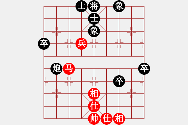 象棋棋譜圖片：避暑山莊(7段)-負(fù)-魚網(wǎng)(5段) - 步數(shù)：84 