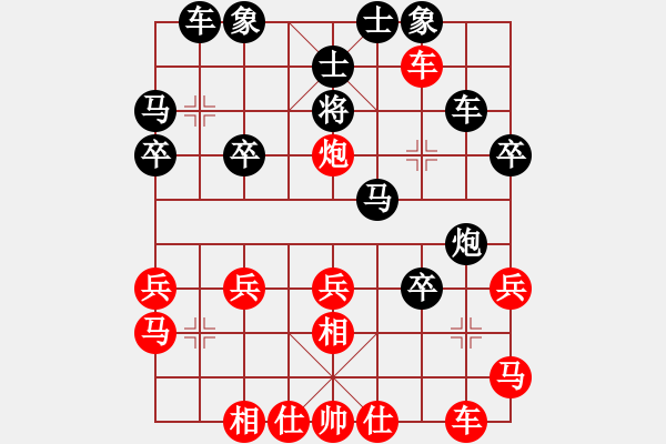 象棋棋譜圖片：重頭來(lái)(9級(jí))-勝-醉舞落花間(8級(jí)) - 步數(shù)：30 