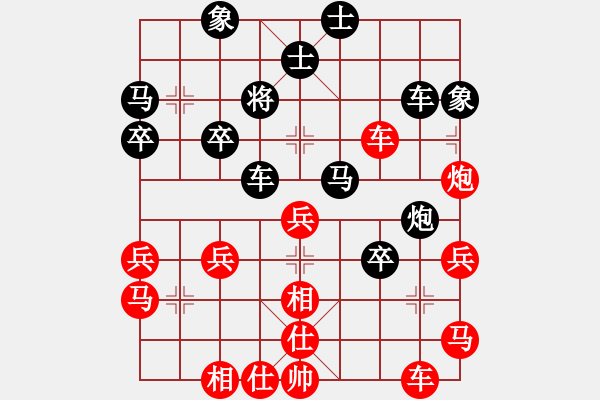 象棋棋譜圖片：重頭來(lái)(9級(jí))-勝-醉舞落花間(8級(jí)) - 步數(shù)：39 