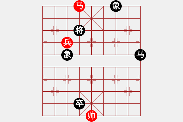 象棋棋譜圖片：第17局 一著兩用 （2） - 步數(shù)：0 