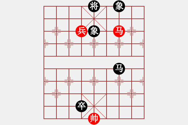 象棋棋譜圖片：第17局 一著兩用 （2） - 步數(shù)：10 