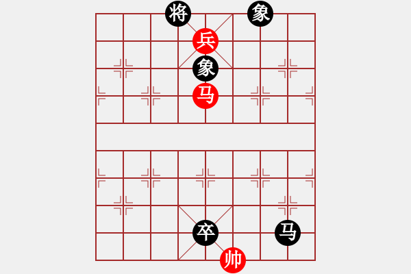 象棋棋譜圖片：第17局 一著兩用 （2） - 步數(shù)：18 