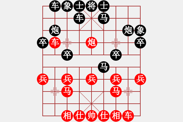 象棋棋譜圖片：yiiiii(3段)-負(fù)-jzlr(9段) - 步數(shù)：20 