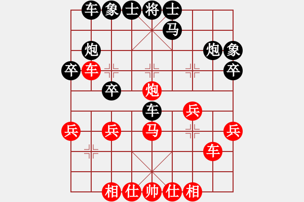 象棋棋譜圖片：yiiiii(3段)-負(fù)-jzlr(9段) - 步數(shù)：30 