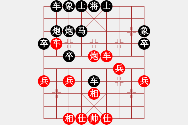 象棋棋譜圖片：yiiiii(3段)-負(fù)-jzlr(9段) - 步數(shù)：36 