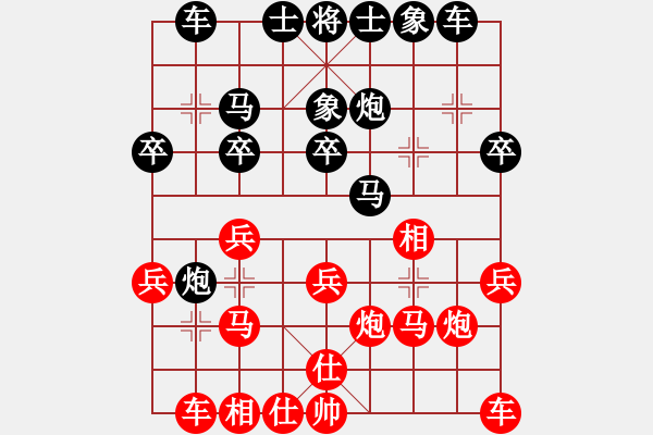 象棋棋谱图片：李宏扬 先和 陈伟康 - 步数：20 