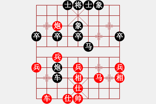 象棋棋谱图片：李宏扬 先和 陈伟康 - 步数：30 