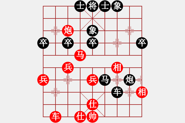 象棋棋谱图片：李宏扬 先和 陈伟康 - 步数：40 