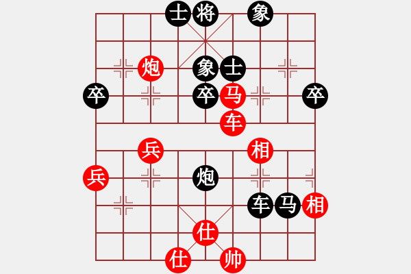 象棋棋谱图片：李宏扬 先和 陈伟康 - 步数：50 