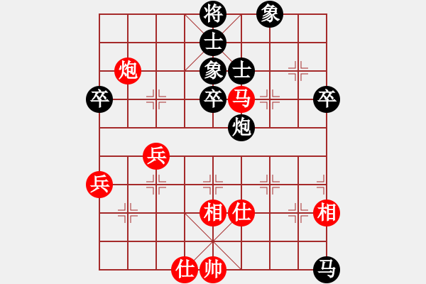 象棋棋谱图片：李宏扬 先和 陈伟康 - 步数：60 
