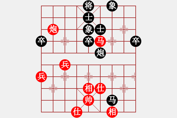 象棋棋谱图片：李宏扬 先和 陈伟康 - 步数：63 