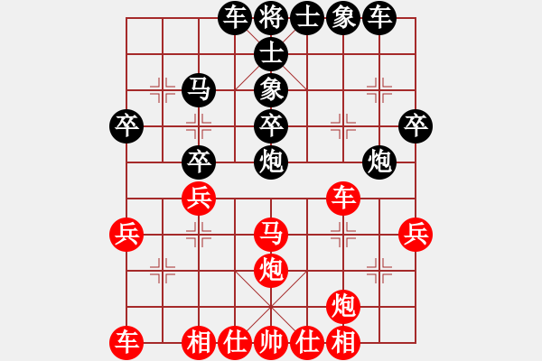 象棋棋譜圖片：湖南衡山曾吳奈VS益陽劉讓勝(2014-6-22) - 步數(shù)：30 