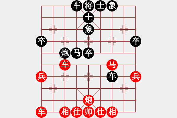 象棋棋譜圖片：湖南衡山曾吳奈VS益陽劉讓勝(2014-6-22) - 步數(shù)：40 