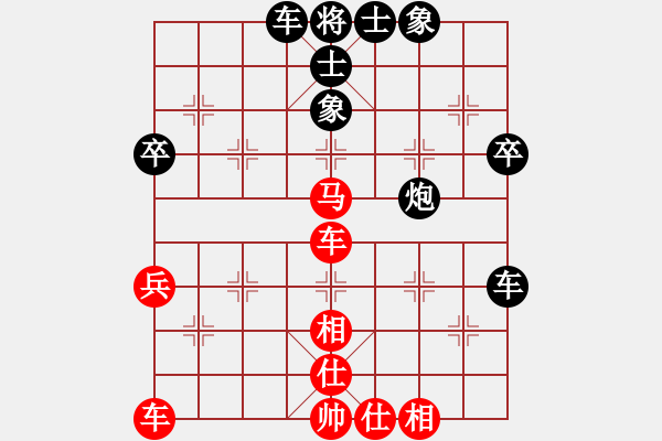 象棋棋譜圖片：湖南衡山曾吳奈VS益陽劉讓勝(2014-6-22) - 步數(shù)：50 