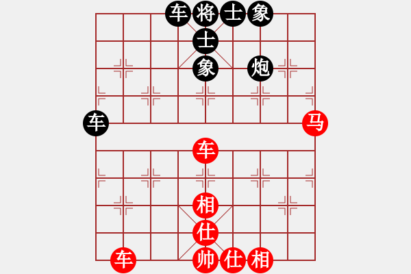 象棋棋譜圖片：湖南衡山曾吳奈VS益陽劉讓勝(2014-6-22) - 步數(shù)：60 