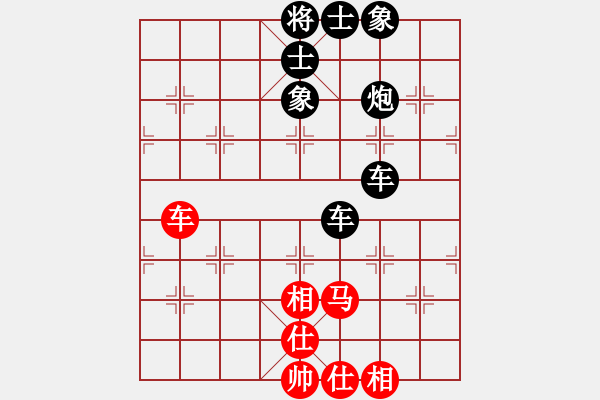 象棋棋譜圖片：湖南衡山曾吳奈VS益陽劉讓勝(2014-6-22) - 步數(shù)：68 