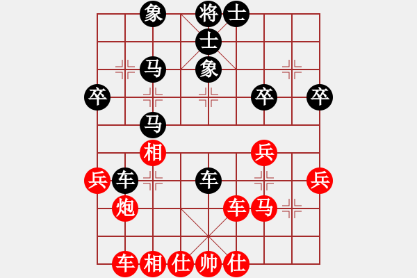 象棋棋譜圖片：CWX[278672096] -VS- 橫才俊儒[292832991] - 步數(shù)：30 