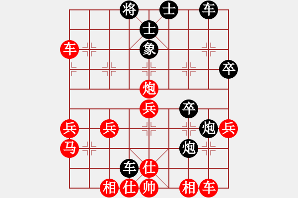 象棋棋譜圖片：冷月詩魂(北斗)-負(fù)-星月無名(北斗) - 步數(shù)：40 