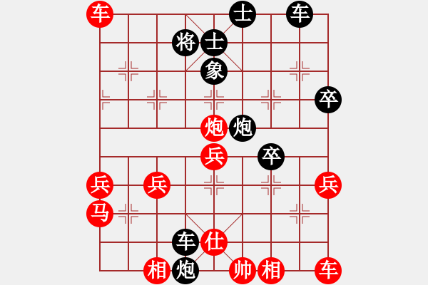 象棋棋譜圖片：冷月詩魂(北斗)-負(fù)-星月無名(北斗) - 步數(shù)：50 