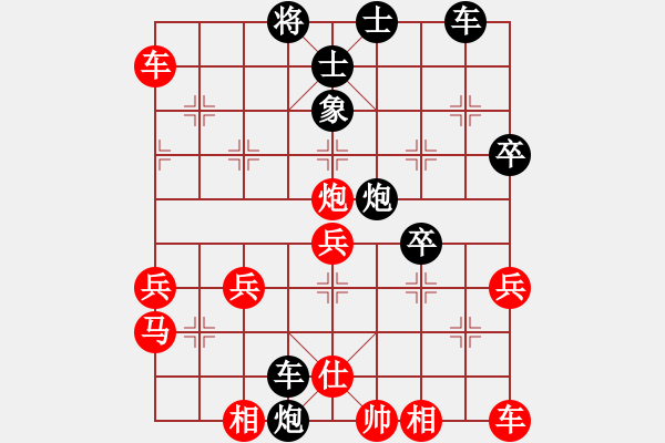 象棋棋譜圖片：冷月詩魂(北斗)-負(fù)-星月無名(北斗) - 步數(shù)：52 