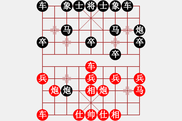 象棋棋譜圖片：支手遮天(3段)-負(fù)-許銅川(2段) - 步數(shù)：20 