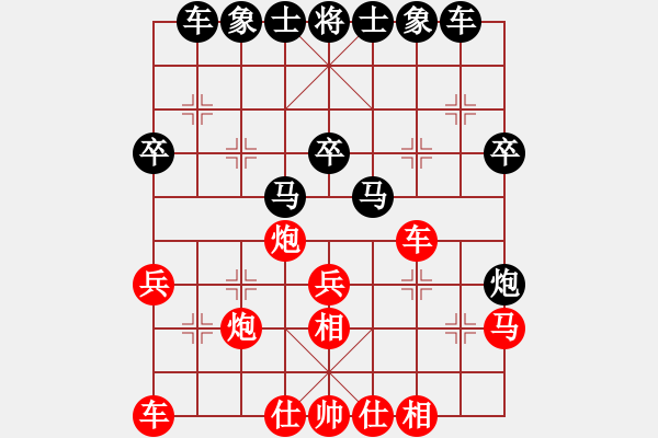 象棋棋譜圖片：支手遮天(3段)-負(fù)-許銅川(2段) - 步數(shù)：30 