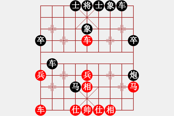 象棋棋譜圖片：支手遮天(3段)-負(fù)-許銅川(2段) - 步數(shù)：40 