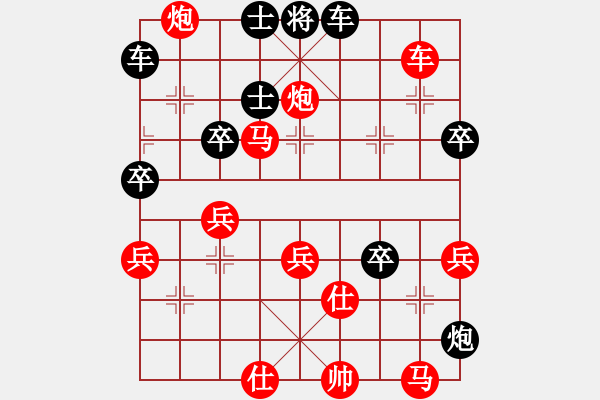 象棋棋譜圖片：葬心紅勝漓水寒冰劍【仙人指路進(jìn)右馬對(duì)飛象】 - 步數(shù)：49 