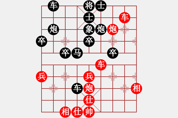 象棋棋譜圖片：算得比你深(7段)-勝-西白虎(月將) - 步數(shù)：40 