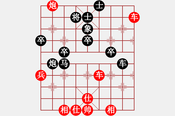 象棋棋譜圖片：算得比你深(7段)-勝-西白虎(月將) - 步數(shù)：60 