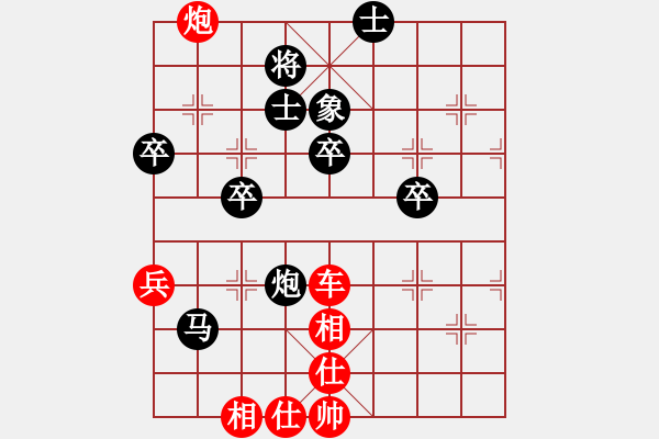 象棋棋譜圖片：算得比你深(7段)-勝-西白虎(月將) - 步數(shù)：70 