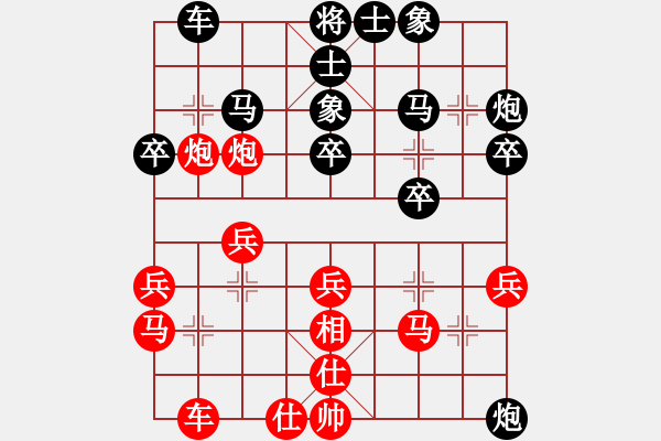 象棋棋譜圖片：與眾不同[紅] -VS- 冰冰[黑] - 步數(shù)：30 