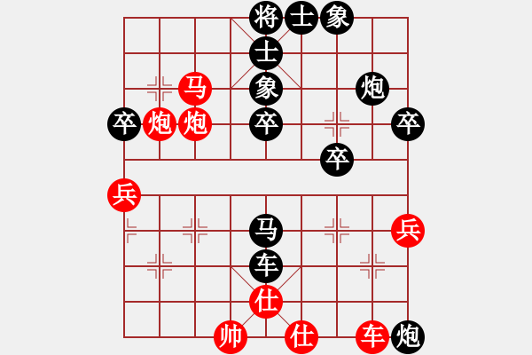 象棋棋譜圖片：與眾不同[紅] -VS- 冰冰[黑] - 步數(shù)：60 