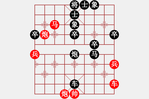 象棋棋譜圖片：與眾不同[紅] -VS- 冰冰[黑] - 步數(shù)：74 