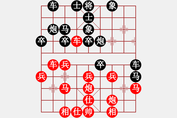 象棋棋譜圖片：棋壇王半仙(9星)-和-新世紀太陽(9星)五七炮互進三兵 黑卒1進1再卒3進1 - 步數：30 