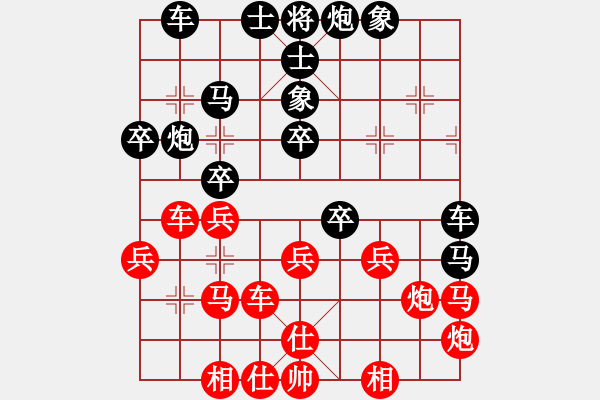 象棋棋譜圖片：棋壇王半仙(9星)-和-新世紀太陽(9星)五七炮互進三兵 黑卒1進1再卒3進1 - 步數：40 