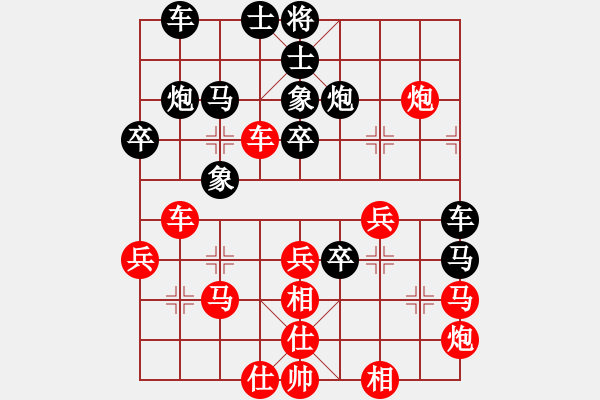 象棋棋譜圖片：棋壇王半仙(9星)-和-新世紀太陽(9星)五七炮互進三兵 黑卒1進1再卒3進1 - 步數：50 