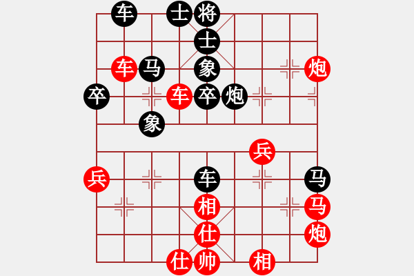 象棋棋譜圖片：棋壇王半仙(9星)-和-新世紀太陽(9星)五七炮互進三兵 黑卒1進1再卒3進1 - 步數：60 